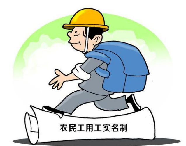 勞務(wù)實(shí)名制管理系統(tǒng)解決工地人員哪些痛點(diǎn)？