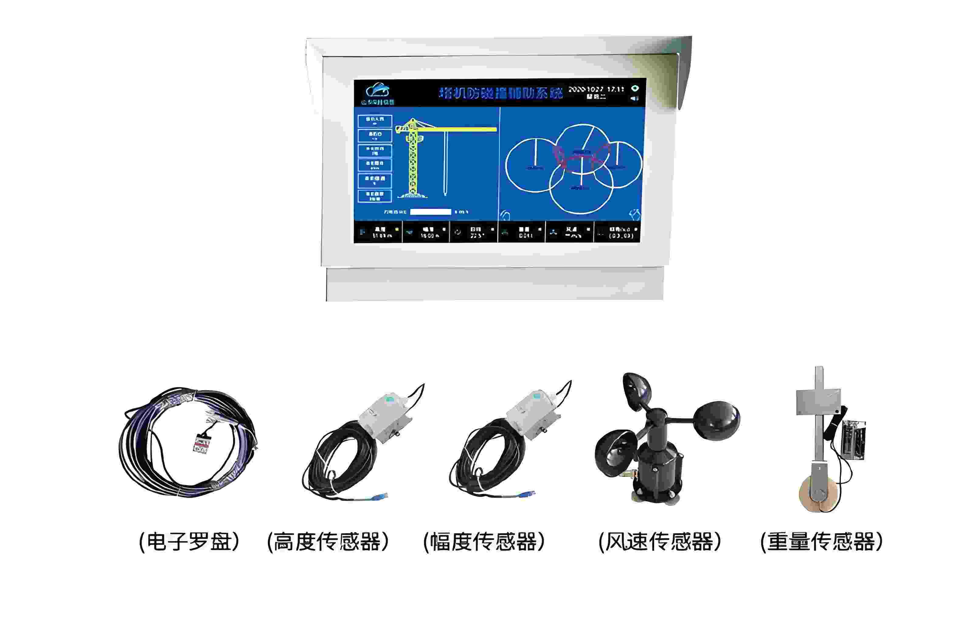 什么是塔機(jī)監(jiān)測(cè)系統(tǒng)-知行華智