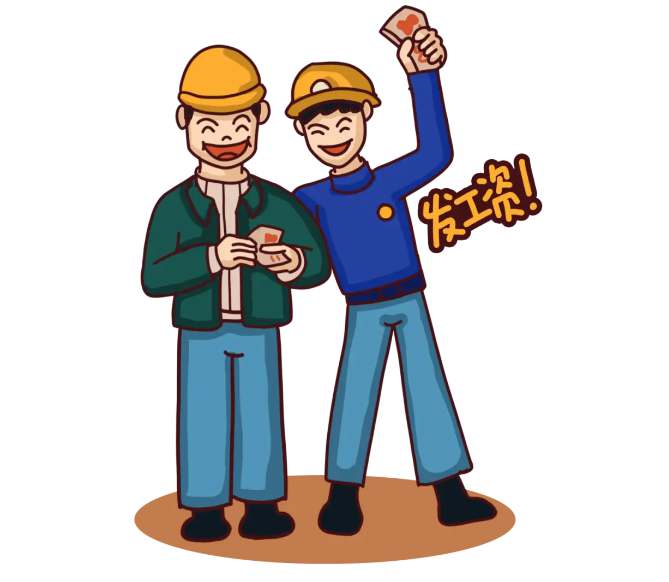 給力！湖南省全面推進工資監(jiān)管系統(tǒng)平臺建設！